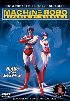 Nonton Machine Robo: Cronos no Dai Gyakushuu Sub Indo