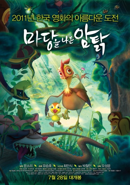 Nonton Madang-eul Naon Amtalg Sub Indo