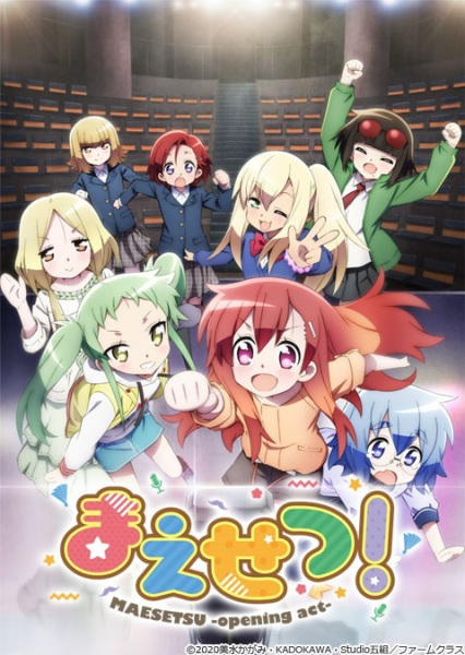 Nonton Maesetsu! Sub Indo
