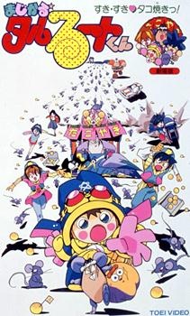 Nonton Magical★Taruruuto-kun: Sukisuki Takoyaki! Sub Indo