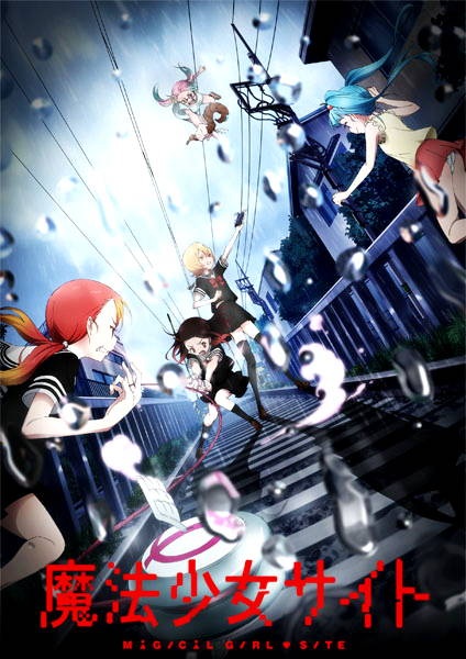 Nonton Mahou Shoujo Site Sub Indo