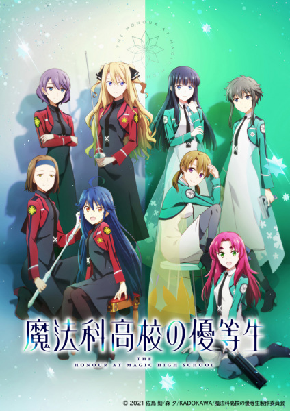 Nonton Mahouka Koukou no Yuutousei Sub Indo