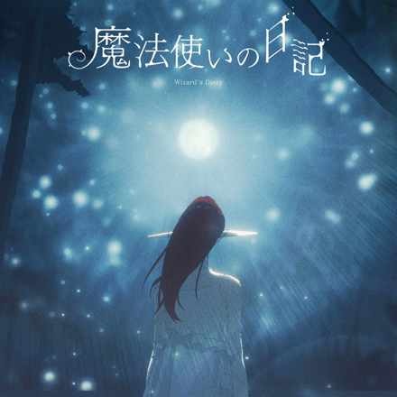Nonton Mahoutsukai no Nikki Sub Indo