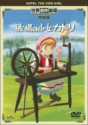 Makiba no Shoujo Katri Specials