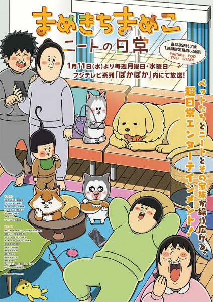 Nonton Mamekichi Mameko NEET no Nichijou Sub Indo