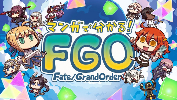 Nonton Manga de Wakaru! Fate/Grand Order Sub Indo