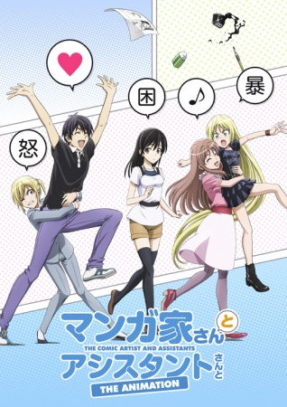 Nonton Mangaka-san to Assistant-san to The Animation Sub Indo