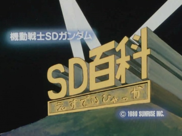 Nonton Many Things SD Gundam Sub Indo
