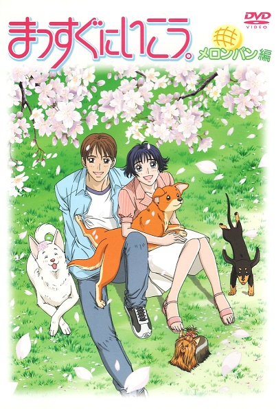 Nonton Massugu ni Ikou. 2nd Season Sub Indo