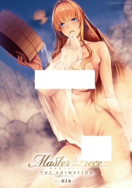 Nonton Master Piece The Animation Sub Indo