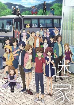 Nonton Mayoiga Sub Indo