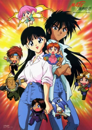 Nonton Maze☆Bakunetsu Jikuu (TV) Sub Indo