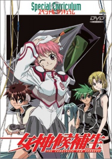 Nonton Megami Kouhosei Special Curriculum Sub Indo