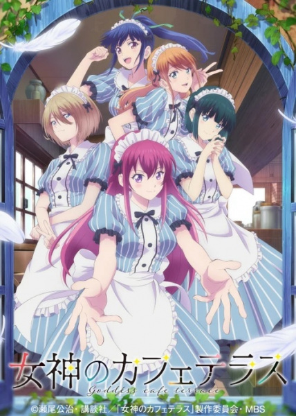 Nonton Megami no Café Terrace Sub Indo