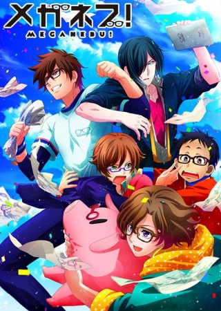 Nonton Megane-bu! Sub Indo