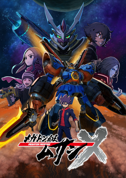 Nonton Megaton-kyuu Musashi 2nd Season Sub Indo