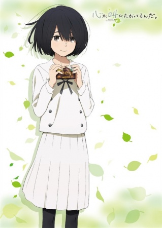 Nonton Meiji x Kokosake & anohana Receipt Oubo Campaign Sub Indo