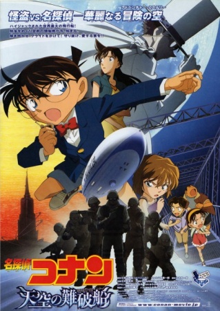 Nonton Meitantei Conan Movie 14: Tenkuu no Lost Ship Sub Indo
