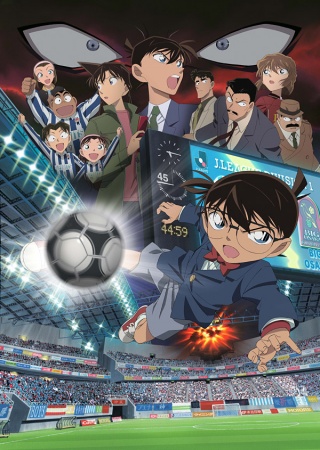 Nonton Meitantei Conan Movie 16: 11-ninme no Striker Sub Indo