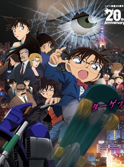 Nonton Meitantei Conan Movie 18: Ijigen no Sniper Sub Indo