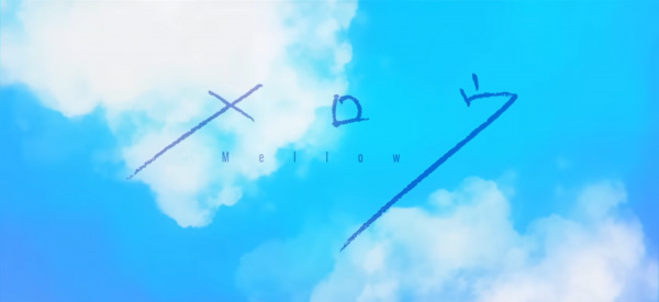 Nonton Mellow (Music) Sub Indo