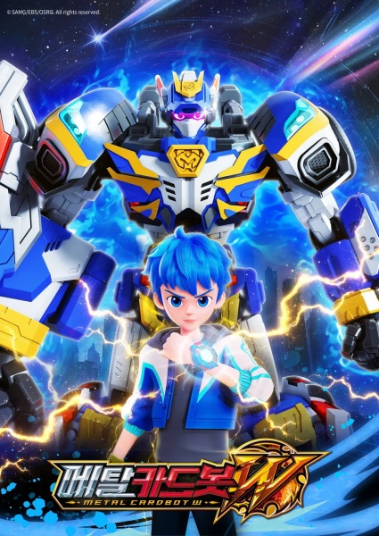 Metal Cardbot W