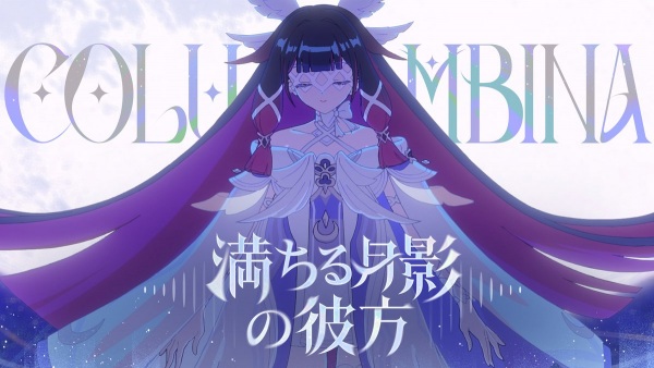 Nonton Michiru Tsukikage no Kanata Sub Indo