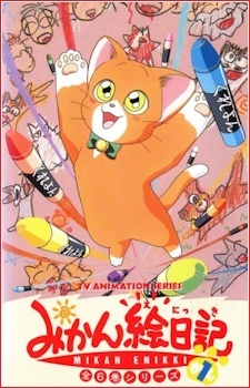 Nonton Mikan Enikki Specials Sub Indo