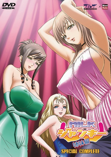 Nonton Milk Junkie: Shimai-hen Sub Indo