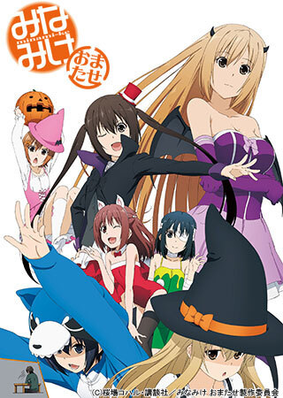 Nonton Minami-ke Omatase Sub Indo