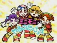 Nonton Mini Moni Yaru no da Pyon! Sub Indo