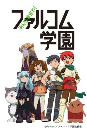 Nonton Minna Atsumare! Falcom Gakuen Sub Indo