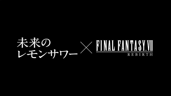 Nonton Mirai no Lemon Sour x Final Fantasy VII Rebirth CM Sub Indo