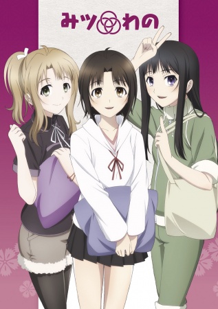 Nonton Mitsuwano Sub Indo