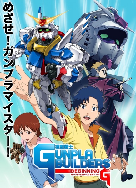 Nonton Mokei Senshi Gunpla Builders Beginning G Sub Indo