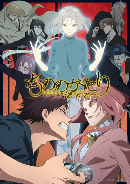 Nonton Mononogatari 2nd Season Sub Indo