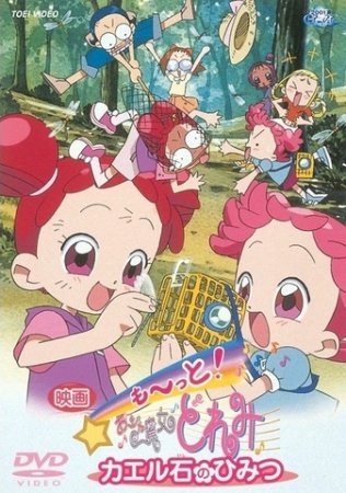 Nonton Motto! Ojamajo Doremi: Kaeru Ishi no Himitsu Sub Indo