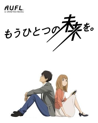 Nonton Mou Hitotsu no Mirai wo. Sub Indo