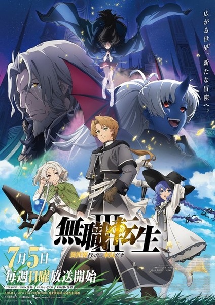 Nonton Mushoku Tensei III: Isekai Ittara Honki Dasu Sub Indo