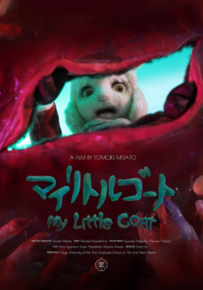 Nonton My Little Goat Sub Indo