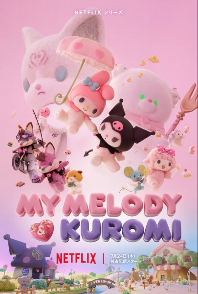 Nonton My Melody & Kuromi Sub Indo