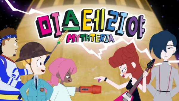 Nonton Mythteria 2nd Season Sub Indo