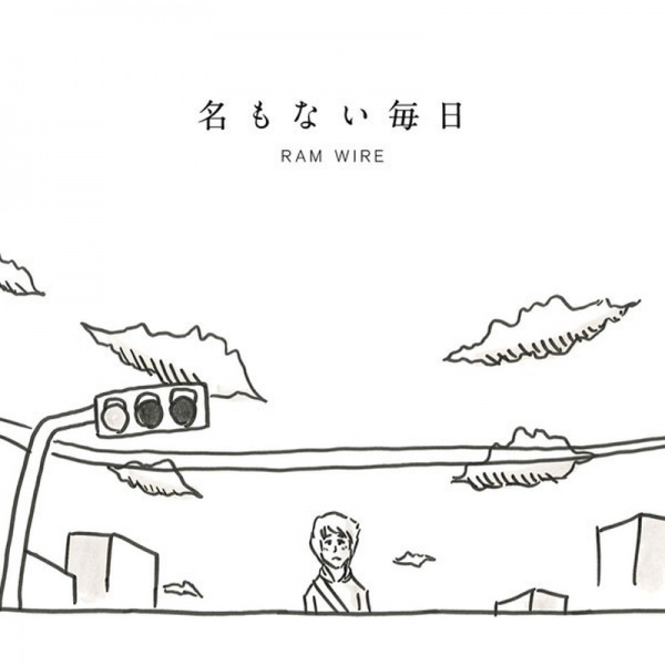 Nonton Na mo Nai Mainichi Sub Indo