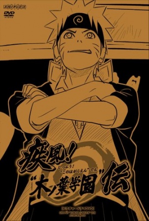 Nonton Naruto: Shippuuden - Shippuu! "Konoha Gakuen" Den Sub Indo