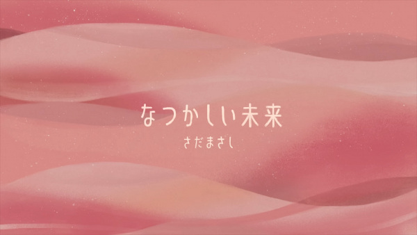 Nonton Natsukashii Mirai Sub Indo