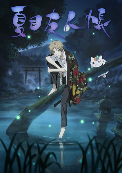 Nonton Natsume Yuujinchou Sub Indo