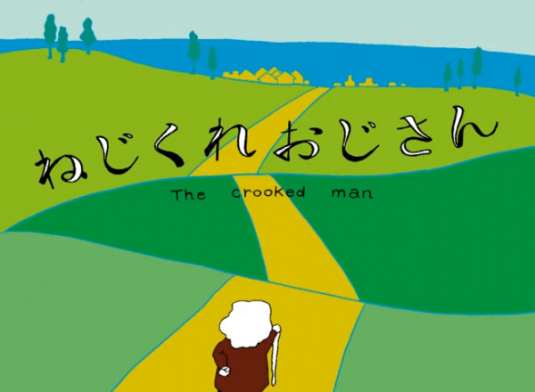 Nonton Nejikure Ojisan Sub Indo