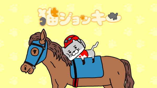 Nonton Neko Jockey Sub Indo