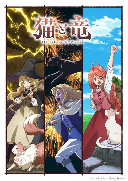 Nonton Neko to Ryuu Sub Indo