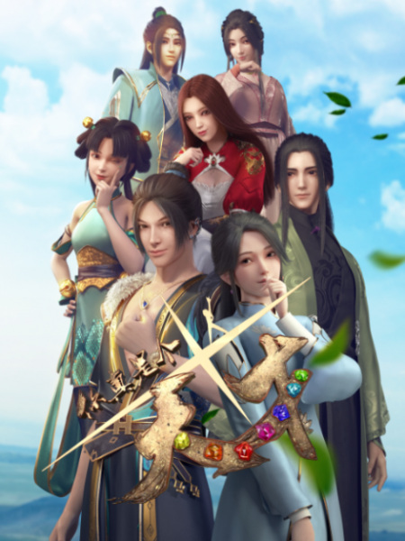Nonton Ni Zhenshi Ge Tiancai Sub Indo